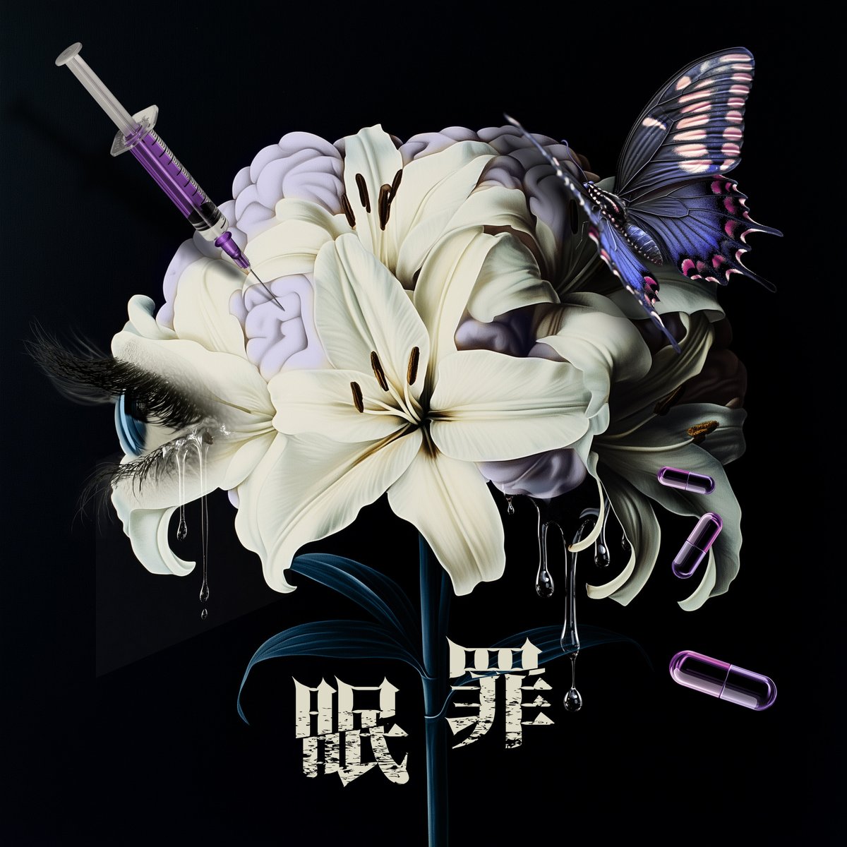 MADMED-マドメド- (@madmed_official) / Highlights / X