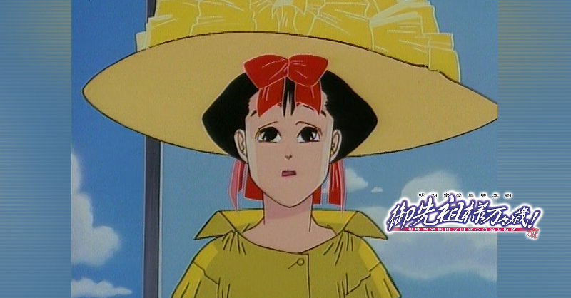 く*ん様 CD２枚完備 御先祖様万々歳！ 押井守 監督全集 劇場アニメ編 LDB Amazon.co.jp: 御先祖様万々歳! Vol.1 [DVD] : 勝生真沙子, 古川登志夫