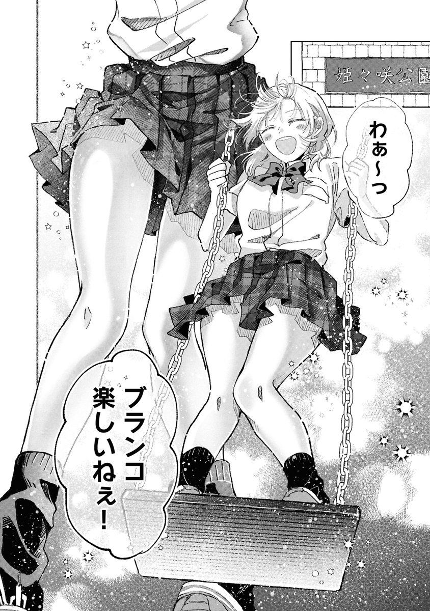 🚩更新情報🚩

『学園の姫攻略始めたら修羅場になってた件』が 無料エピソードが追加✨
ニコニコ漫画にて2話(1)が無料公開中💞
続きが気になる方は先読み機能で4話(1)までお楽しみください!!

詳細は🔽
manga.nicovideo.jp/comic/75423?tr…

⚡️更新情報を見逃さないようにお気に入り登録よろしくお願いします