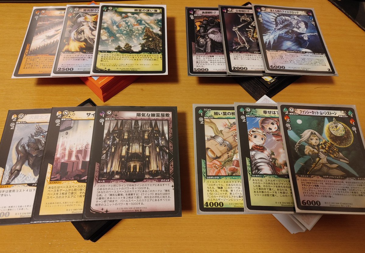 Owanosora_720's tweet image. ディメンションゼロ III-2環境(GP8)
どのデッキもハイカロリーで楽しい
貸すのでフリー対戦募集...

【迷い家】
komekkun.com/d0-rss/decks/2…
【屋敷】
…
【氷時計】
…
【コロボックル】
…

 #D0_TCG