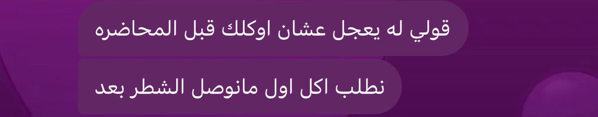 ashelllye's tweet image. بس بس لقيت الي يشبع شفاحتي الحمدلله 😭❤️😭❤️😭🤞🤞🤞🙏🙏🙏