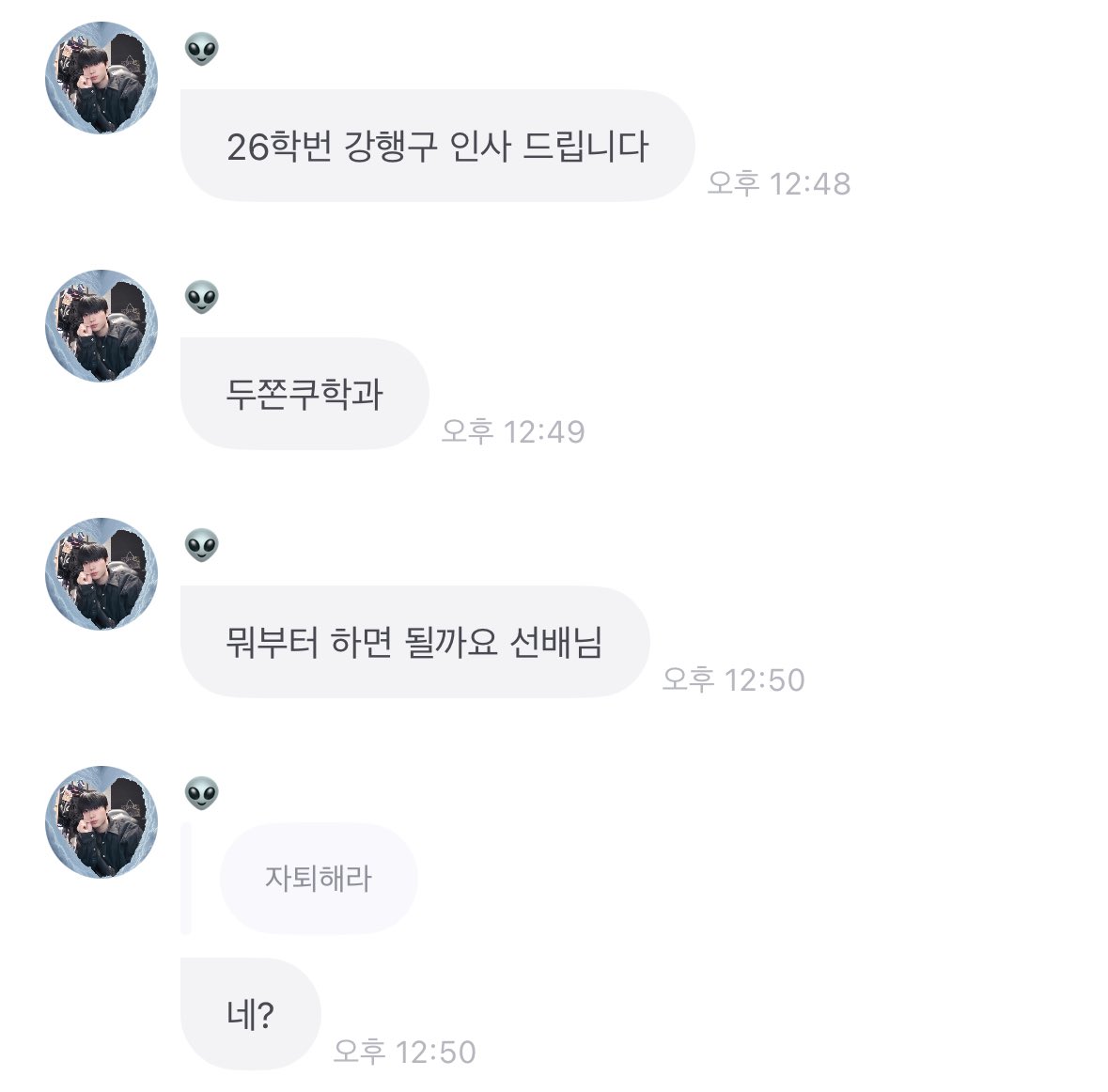 두쫀쿠학과다니고시키는거다해요