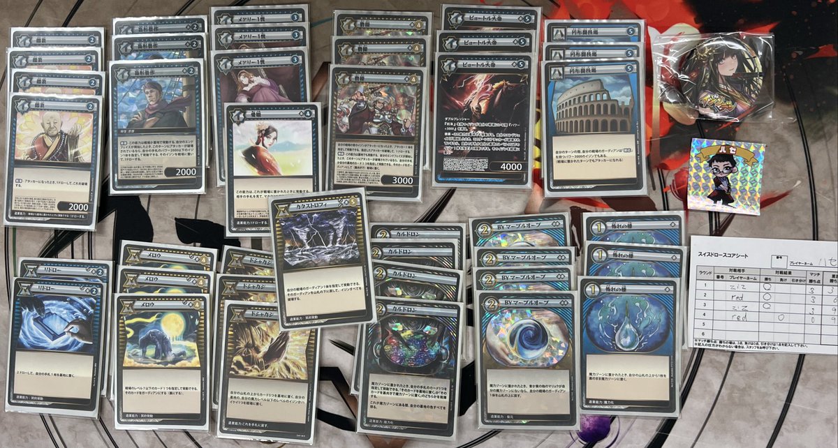 ハセ＠イジンデン (@ijindenhase) / Posts / X