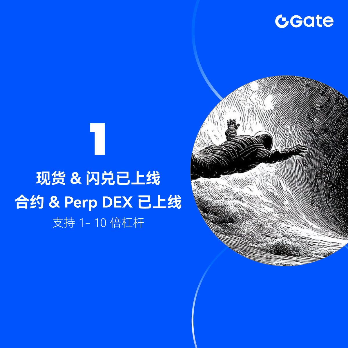 Gate 现货& 闪兑& 合约& Perp DEX 新上线： #1 🔹 交易对：#1 / $USDT 🔹 现货& 闪兑交易现已开启🔹 合约与Perp  DEX 交易现已开启👉 现货交易：https://t.co/ltnHN3pT99
