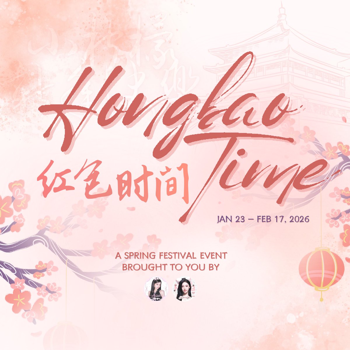 NingNing_Bar's tweet image. Hongbao Time: a Spring Festival event brought to you by @NNstation and @NingNing_Bar 🧧

🗓️ Jan 23 - Feb 17, 2026

Open to all Ningmengs worldwide! Check poster for full details 🥠

⭕️ International Ningmengs must join Ningmeng Union before participating

—…