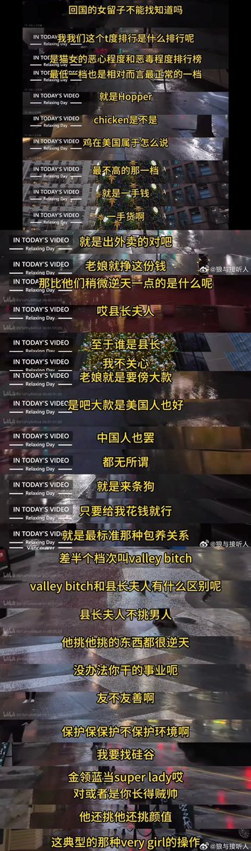 fangshimin's tweet photo. 牢A这种谈吐像个没文化没教养的小流氓，不像留学生。当然我也没见过到美国读谁都能上的社区大学（相当于中国的大专）的中国留学生，该有多想来美国才会花钱读社区大学，可能在美国受了什么打击，精神错乱了，然后摇身一变成了靠造谣为生的反美斗士。中国新时代是属于这些没文化的病人的。 https://t.co/yrwrkeqCRB