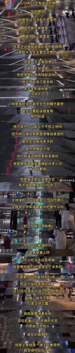 fangshimin's tweet photo. 牢A这种谈吐像个没文化没教养的小流氓，不像留学生。当然我也没见过到美国读谁都能上的社区大学（相当于中国的大专）的中国留学生，该有多想来美国才会花钱读社区大学，可能在美国受了什么打击，精神错乱了，然后摇身一变成了靠造谣为生的反美斗士。中国新时代是属于这些没文化的病人的。 https://t.co/yrwrkeqCRB
