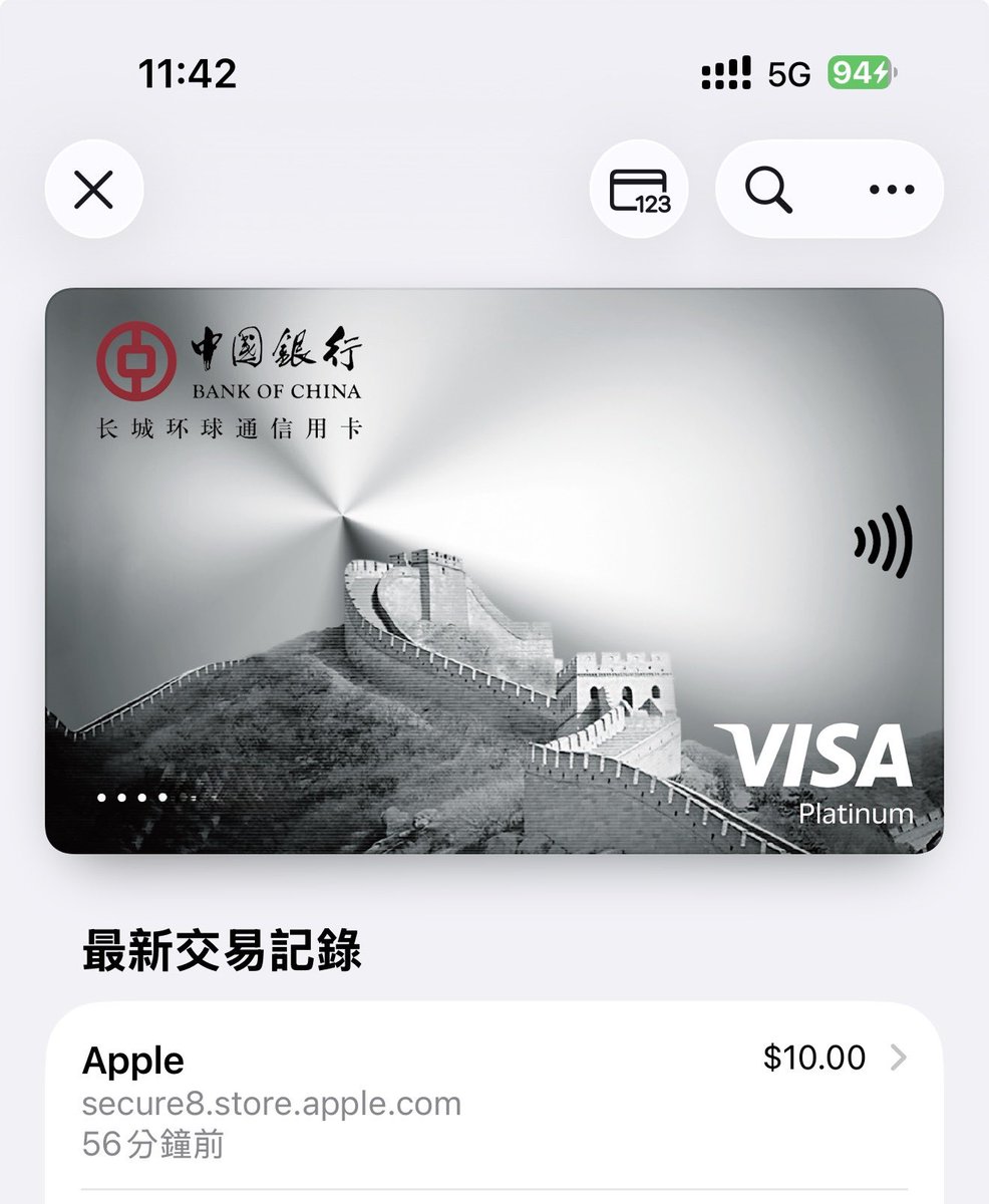 源头澳大利亚Apple ID已激活icloud[购买网址xdzhan.com]香港150港币礼品卡渠道_日本6000日元礼品卡渠道.mjug