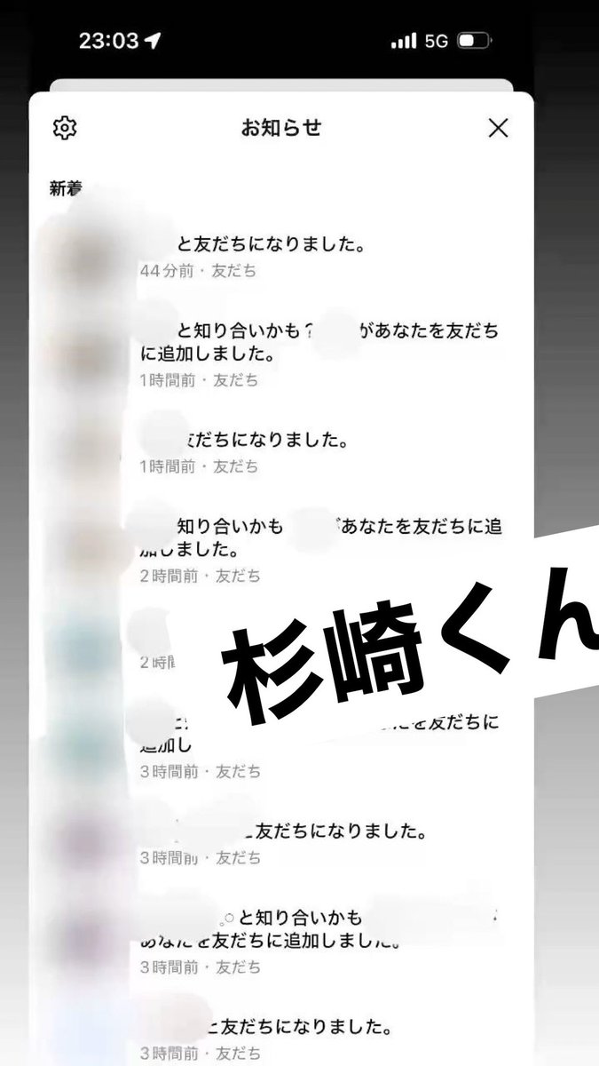 杉崎くん《旅行アドバイザー》 tweet media
