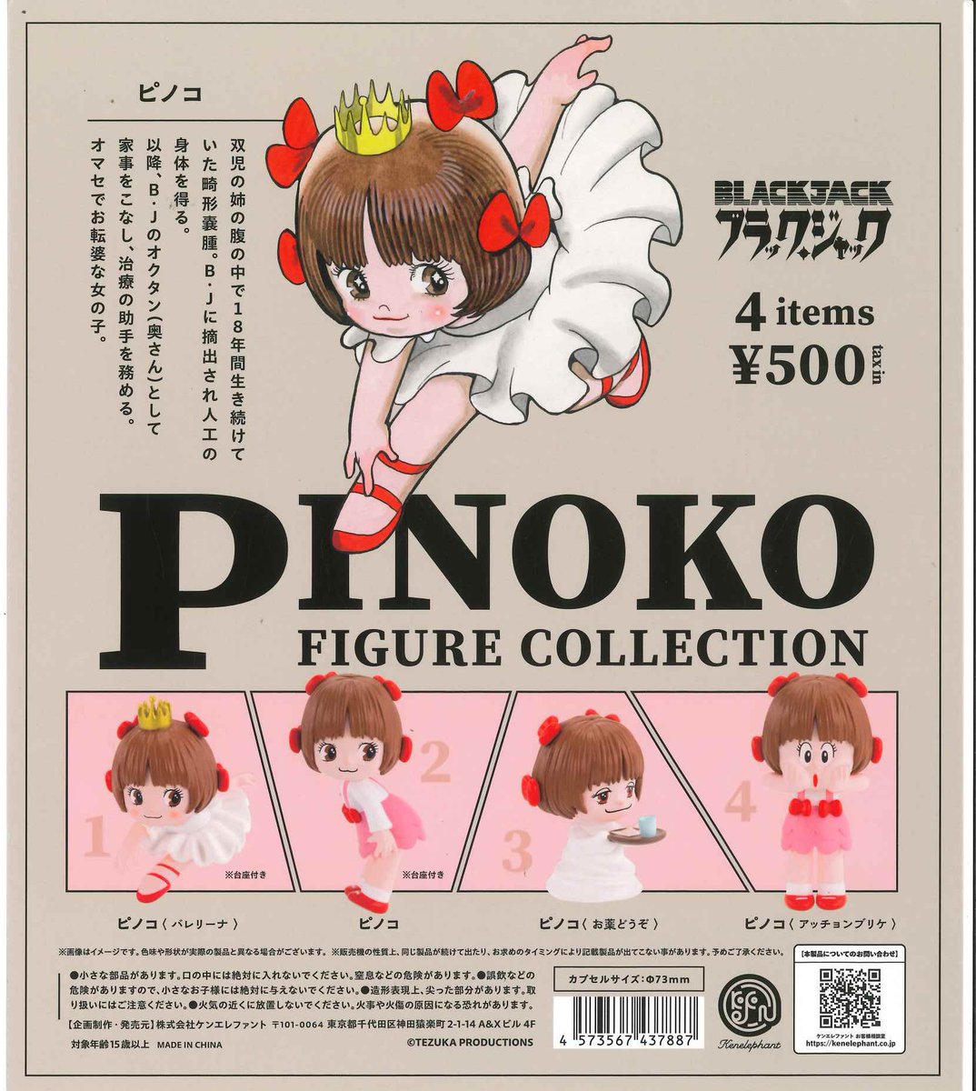 🐕‍🦺再入荷情報②🐕‍🦺 大人気商品が再入荷いたしました