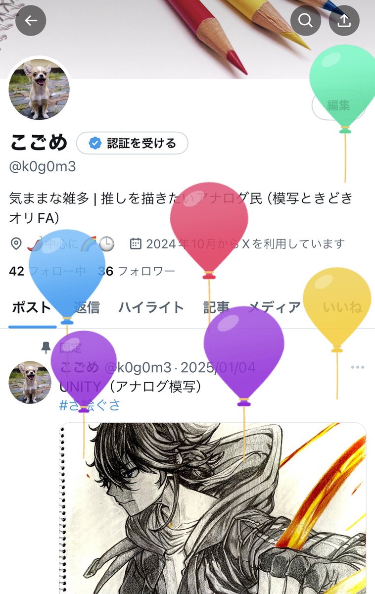 ﾘｱｲﾍﾞ当日のTLをお騒がせしたくないのでこっそり🎂素振り…‼︎
明日風船飛びます〜（画像は去年の🎈）