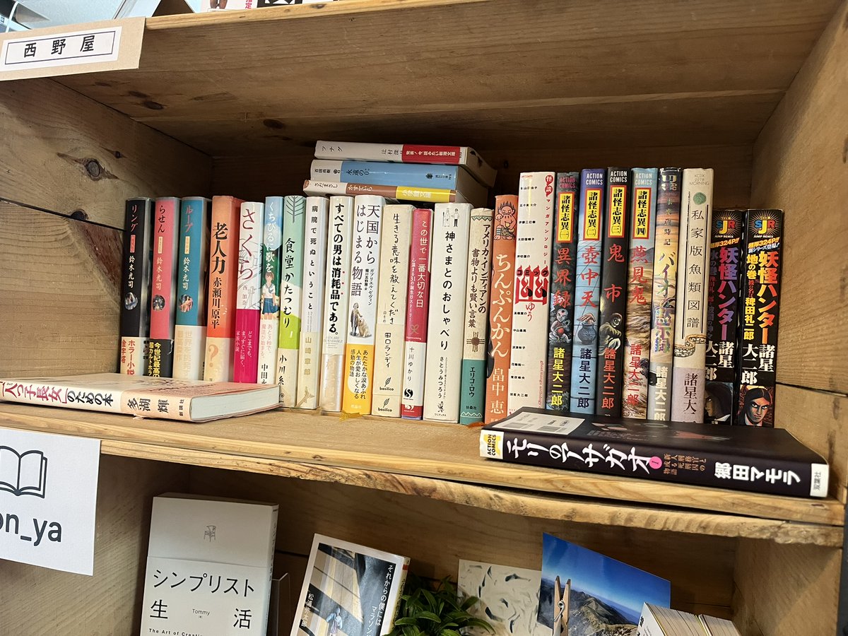 貸物帳　古物書　珍品 貸物帳 古物書 珍品 人気