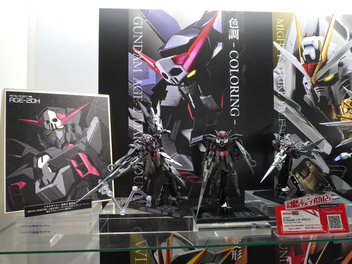 TAMASHII NATIONS STORE TOKYO tweet media