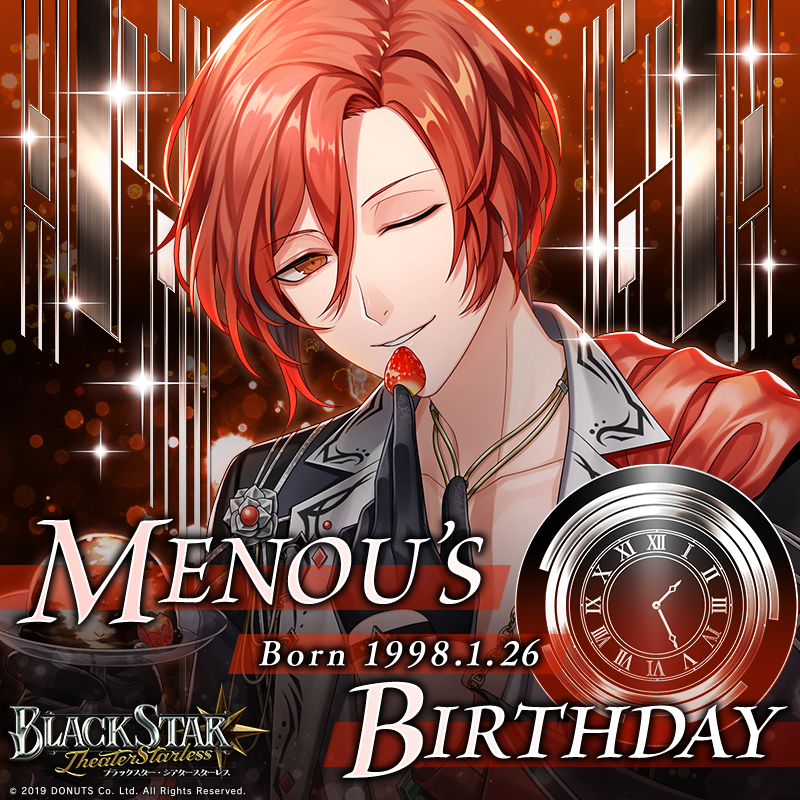 ブラスタ ブラックスター 招待状 ブラスタ ブラックスター 招待状