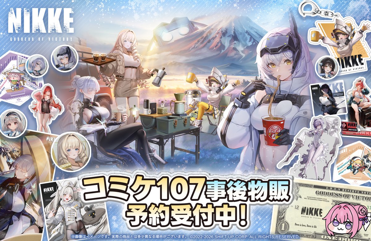 アルジャーノンプロダクト【公式】 (@algernonproduct) / Posts / X