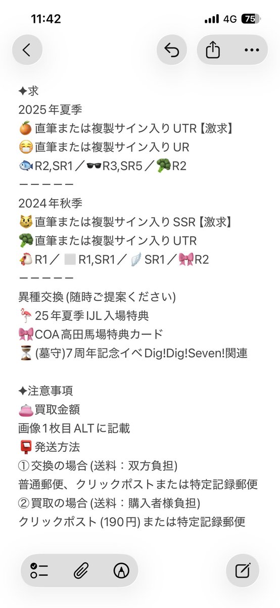 五月七日 tweet media