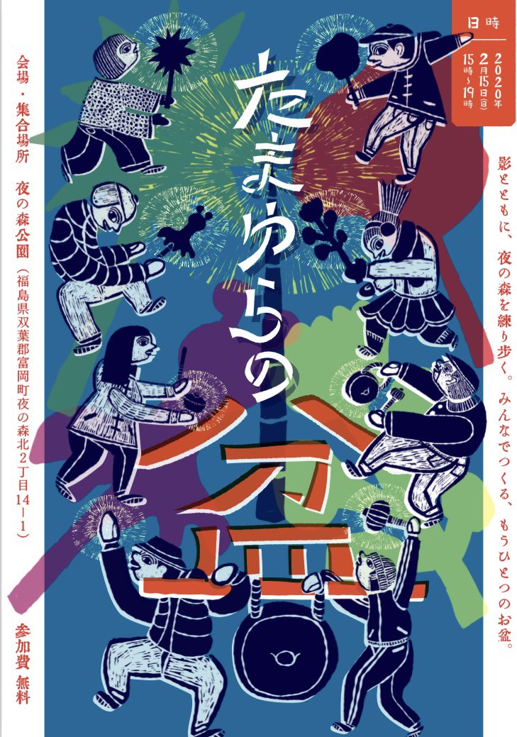 鈴木雄大 (Multi purpose studio) tweet media