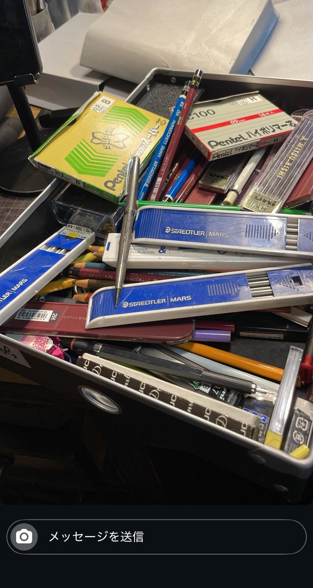 友達がインスタのdmで送ってきた
俺よりいいもん持ってた