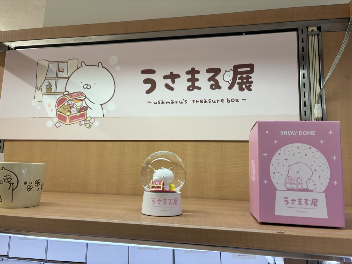 13時現在、スノードーム完売(この展示品も先ほど捕獲されてました