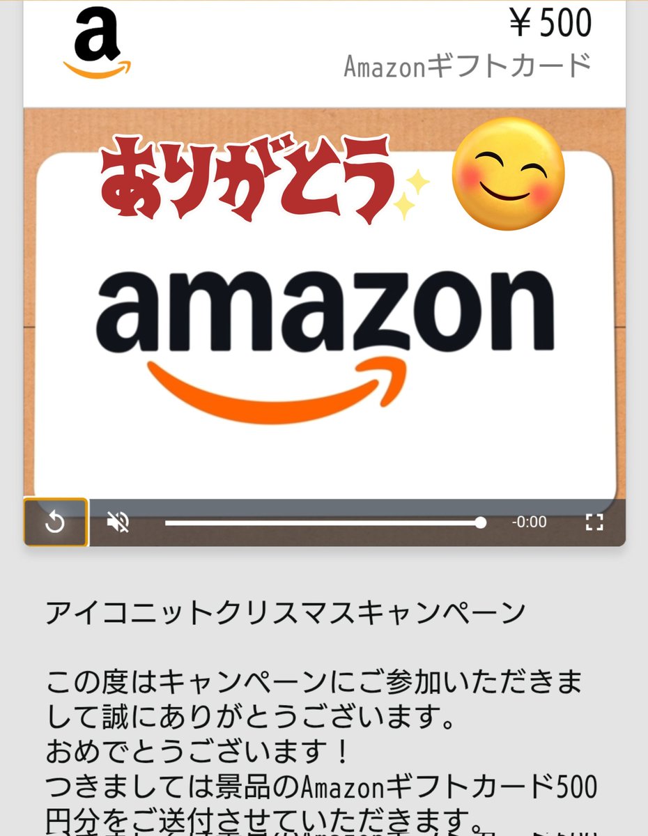 マロンさん専用ページ マロン (@marronmarron40) / Posts / X