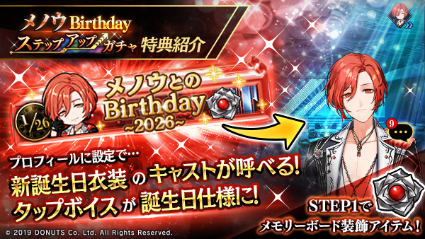 ブラスタ ネコメ ⑦ 公式】ブラックスター -Theater Starless-【ブラスタ】 (@Blackstar_ts