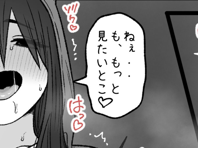 一枚追加しました🙇🏻‍♂️
pixivFANBOXで1月の色々置き場を公開しました! https://t.co/gGfTxWBolS 