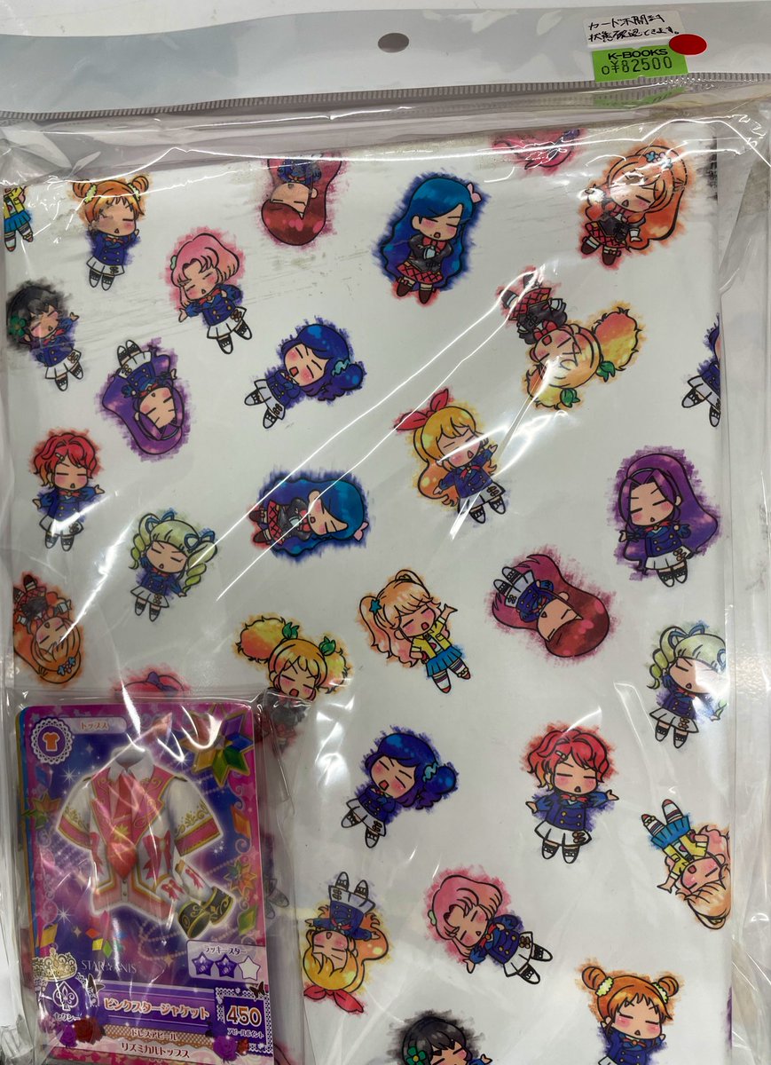 入荷情報】 アイカツアイカツ！格言4ポケットバインダー 入荷しました