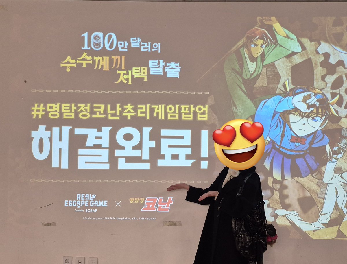 수사 1팀 배정받아 갔다왔습니다! 🫡🫡