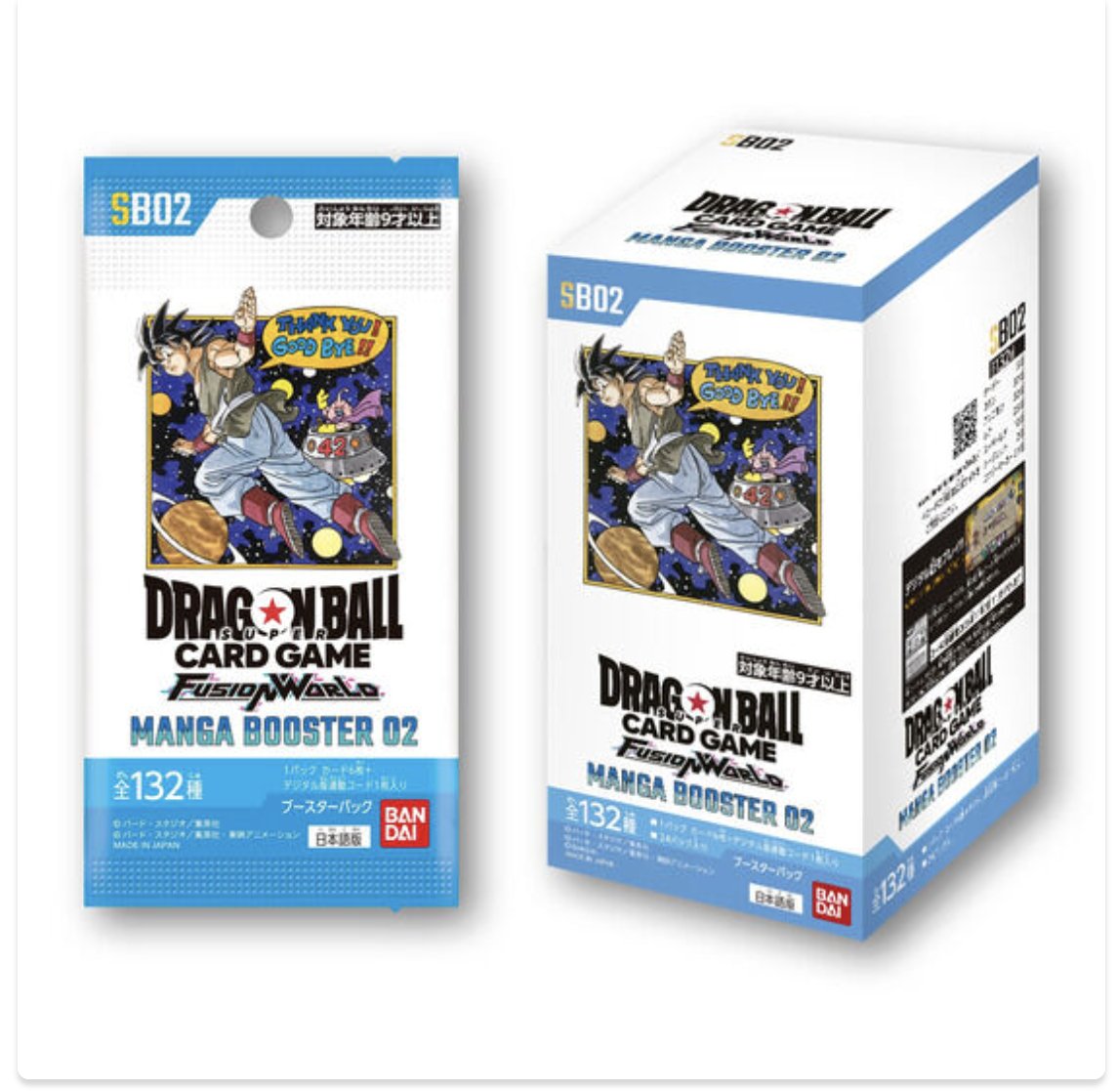 📢ドラゴンボールスーパーカードゲーム 大人気ボックス「MANGA BOOSTER