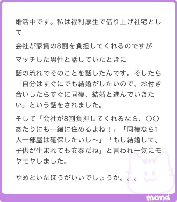 ねねまる tweet media