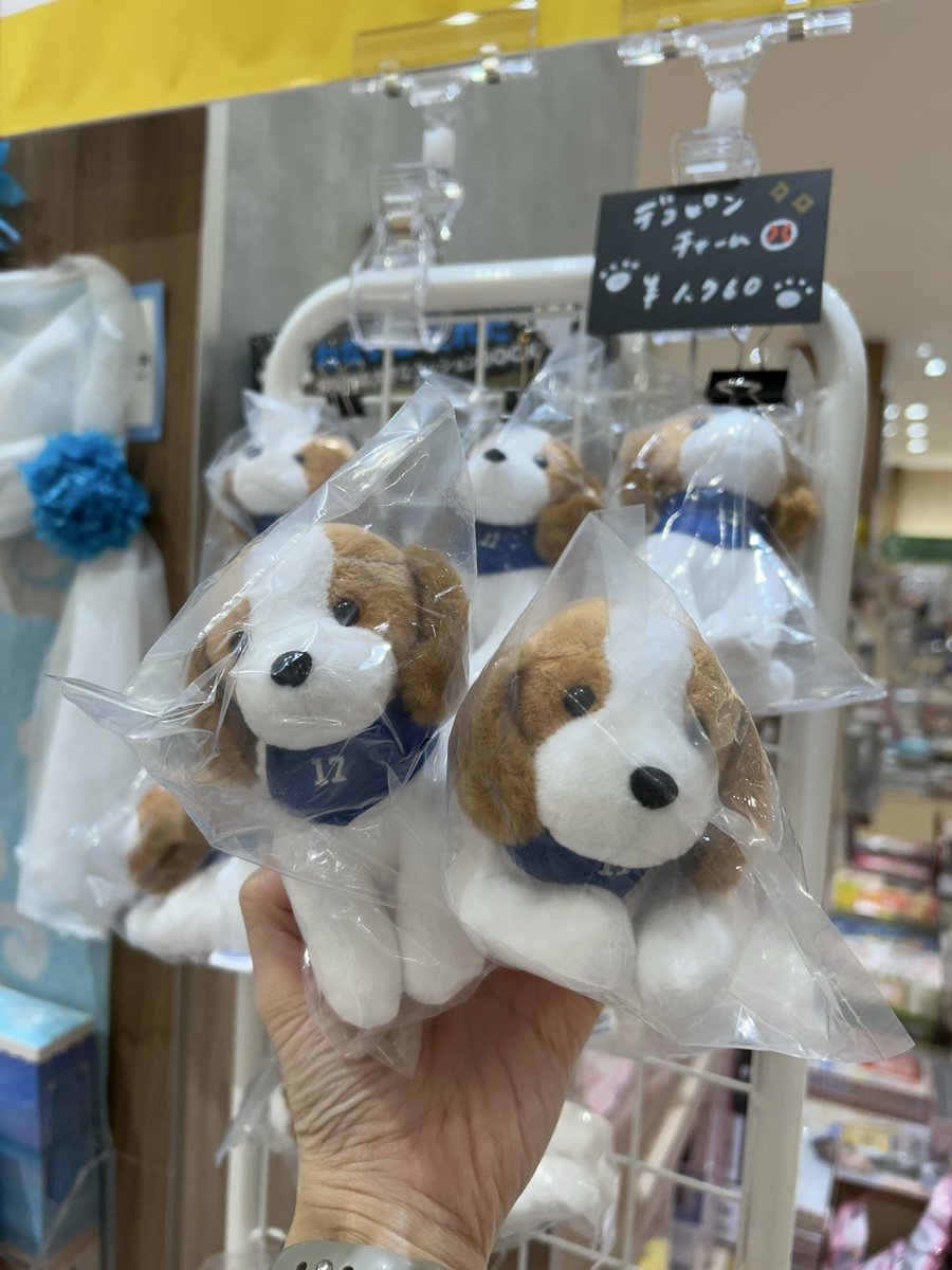 大谷さんのデコピン　チャーム　おねだり　新品　3つ 新品 ドジャース 大谷翔平 デコピン デコイ キーホルダー チャーム