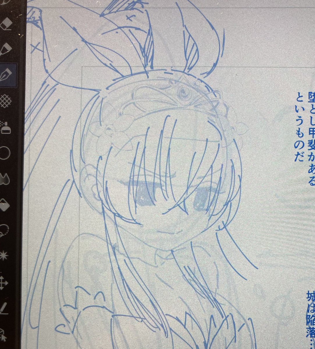 (商業)原稿が終わったので(依頼)原稿をします。 