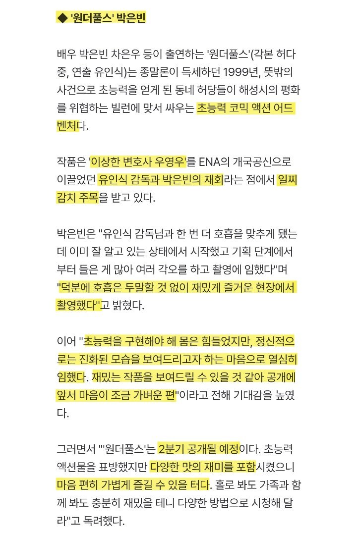 빈터미션 tweet media