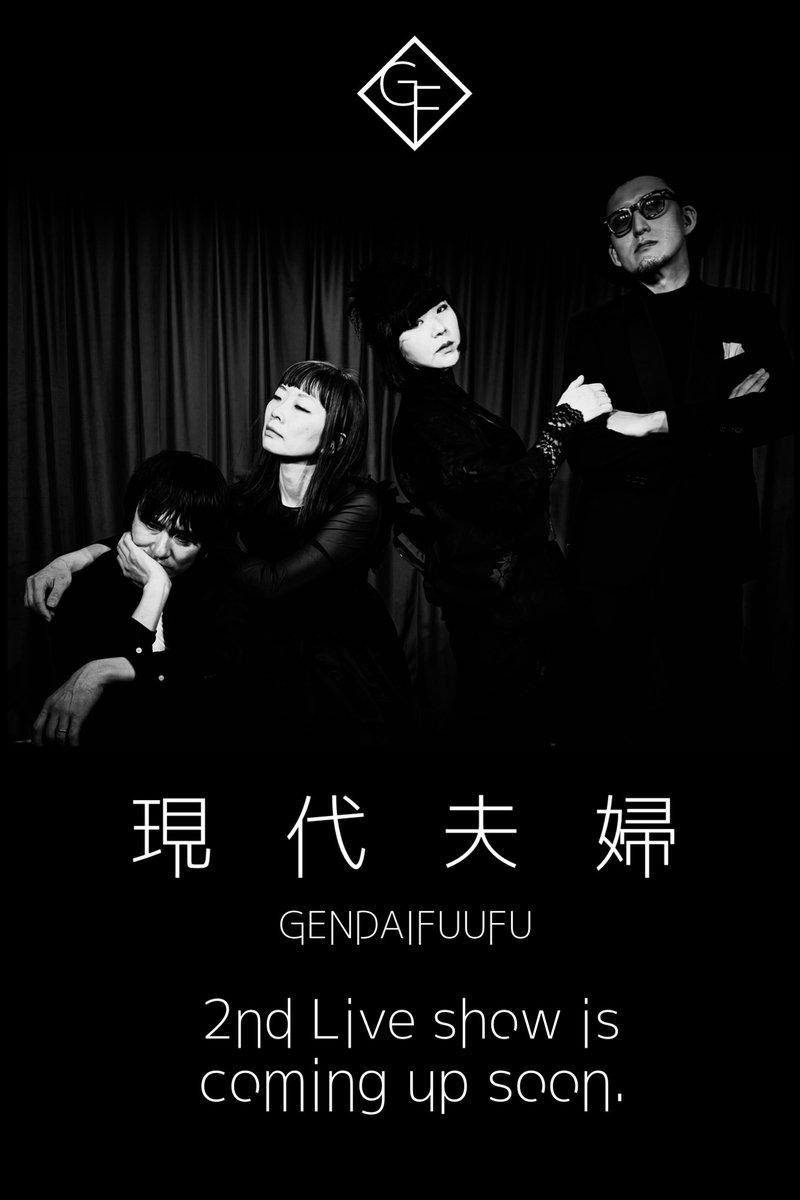 sooooooon♦︎♢♦︎♢
#現代夫婦
#gendaifuufu