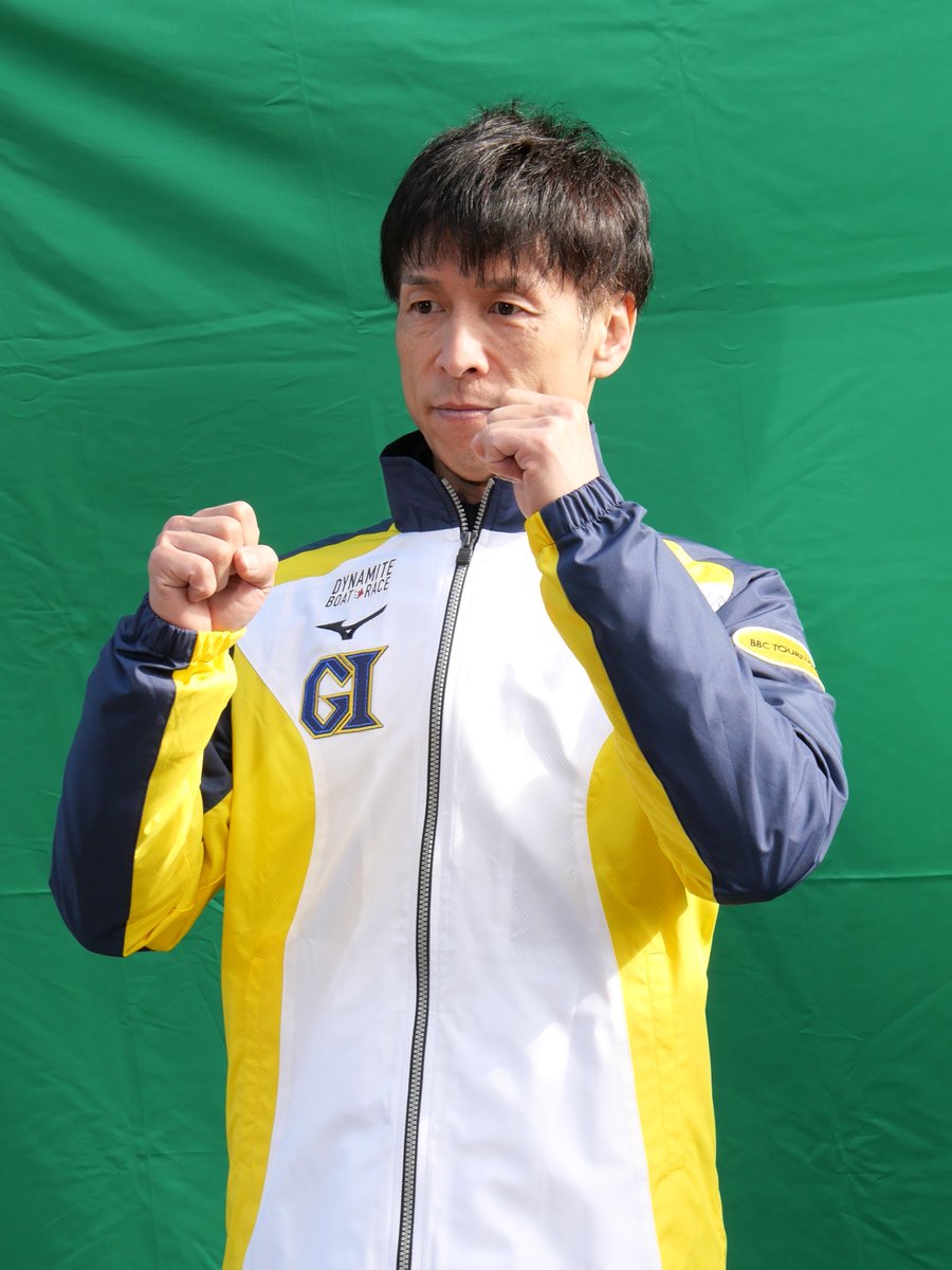 ボートレース SGジャンパー 池田浩二 競艇 勝負服 池田浩二 ボート