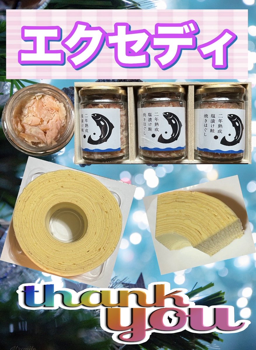 めろんそーだ☺️🌿 (@meronpanda_2230) / Posts / X