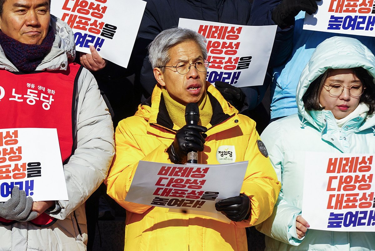 Kr_Justice's tweet image. [정치개혁을 위한 시민사회·제정당 기자회견 발언문]

- 일시 : 2026년 1월 21일(수) 오전 11시
- 장소 : 국회 본청 계단

반갑습니다. 정의당 대표 권영국입니다. 한국 정치가 또다시 정치개혁에 실패하고 있습니다. 우여곡절 끝에 정치개혁특별위원회가 구성됐지만, 소수정당에는 고작 한 석만…