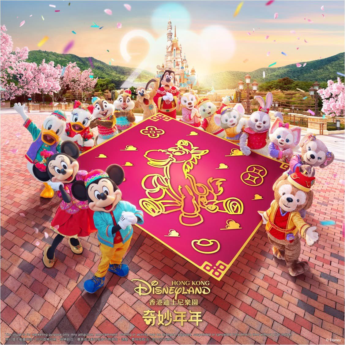 Emporium HKDL情報🏰✨ (@hk_emporium) / Posts / X