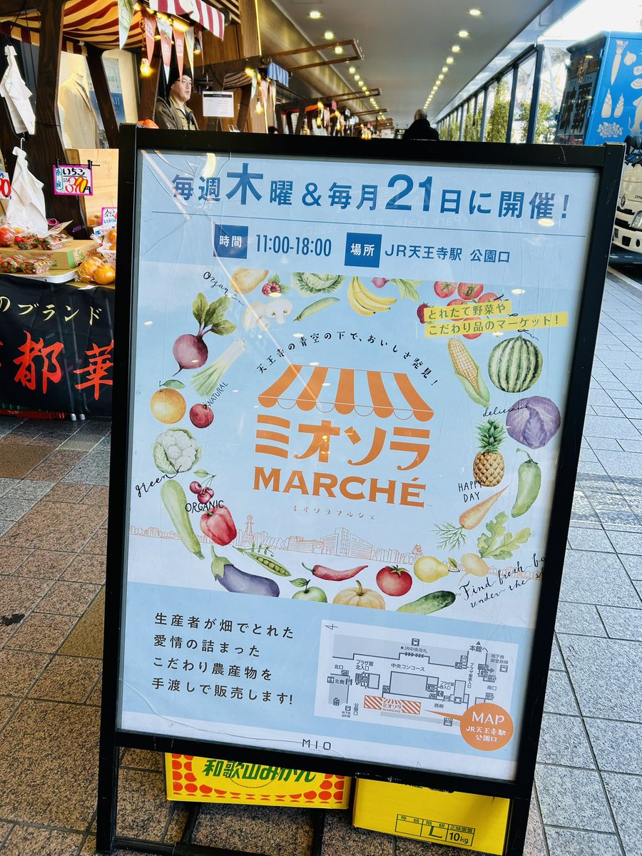 craft kana

ミオソラマルシェに出店中♪

JR天王寺駅 公園口にて
本日(1月21日(水))午後6時まで

遊びに来てね〜🤗

#craftkana
#ミオソラマルシェ
#ハンドメイド