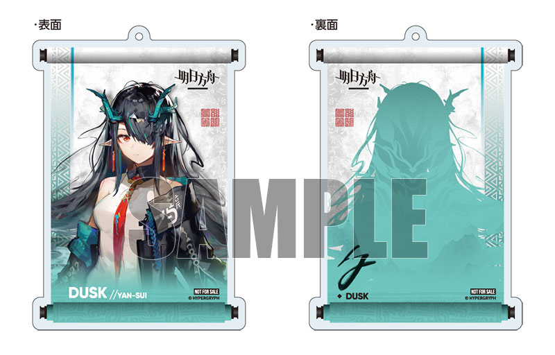 【アークナイツ】アルター「シー」フィギュア あみあみ限定

【本日発売！】
figsoku.net/blog-entry-435…
#アルター #アークナイツ