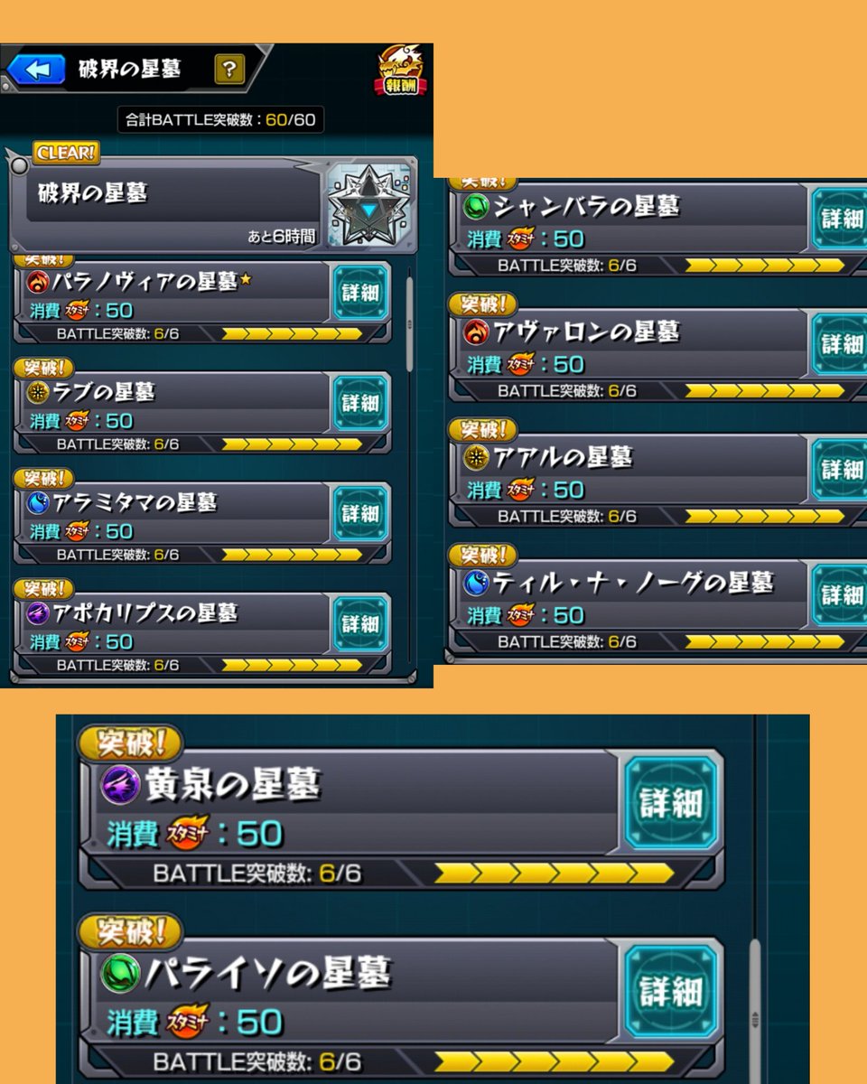 CROCODILE tweet media