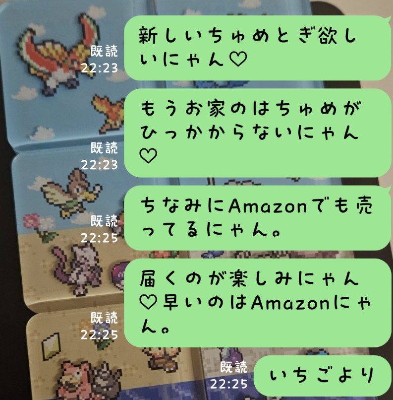 優しい息子( ɞ̴̶̷.̮ɞ̴̶̷)੭*.ﾟ(猫には…🤭)