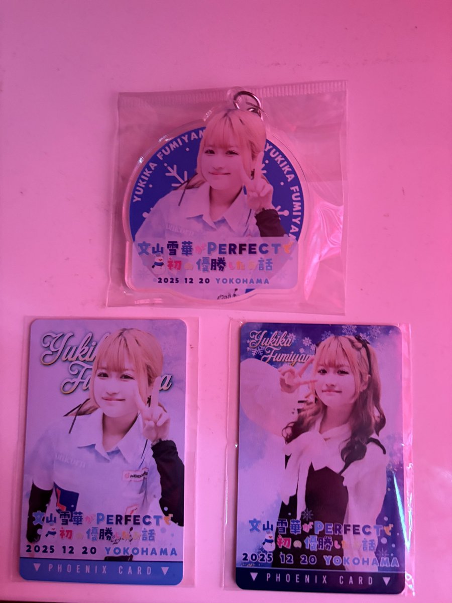 文山雪華 perfect初優勝 DARTSLIVEカード 文山 雪華 perfect 初優勝