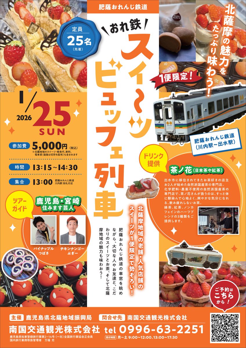 チキンナンゴー ぶぎー tweet media