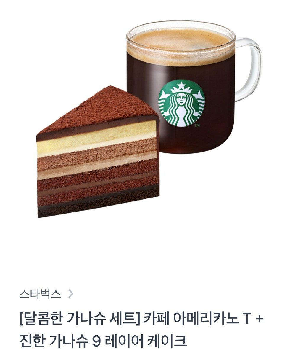 2027_Toyaday's tweet photo. 토우야가 고양이를 안고 있다니...😭
우리의 마음을 달콤하게 녹이는 토우야와 함께 몸도 녹일 수 있게끔
#rt + #follow 해주신 분들 중 추첨을 통해 2분께 아래 스타벅스 기프티콘을 드립니다❗ https://t.co/J8mnHcA4w8