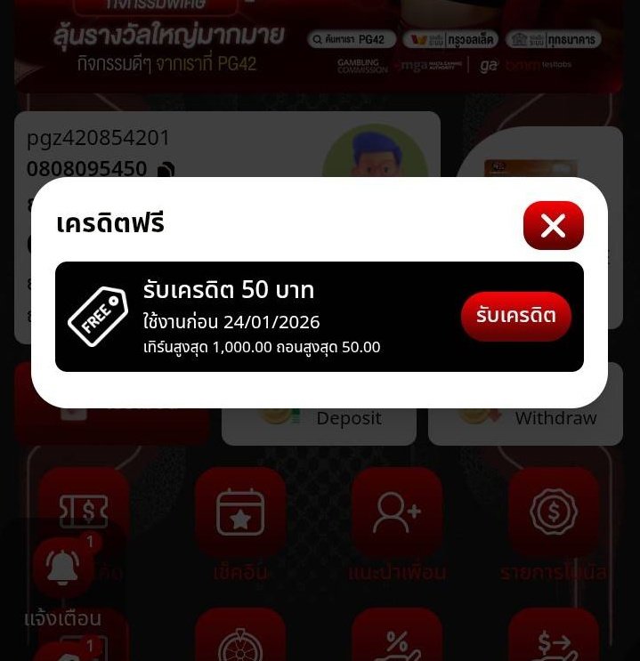 XZone511's tweet image. เครดิตฟรี 50 ถอนได้ 50
ทำเทิร์น 1000 (สมาชิกใหม่)

สมัครกดรับหน้าเว็บ
ทางเข้าไปทำไม : pg42v4.com/?token=uDRq6U8…