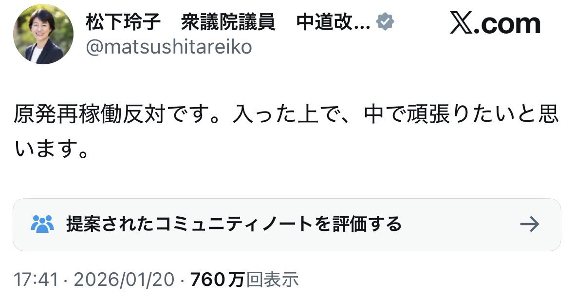 togootto's tweet image. 消したようなので拡散しておく