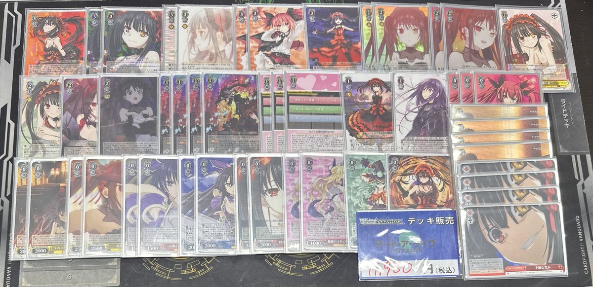 WS/ヴァイス入荷情報】 デッキ色々と入荷しました♩ ・デアラ枝電源