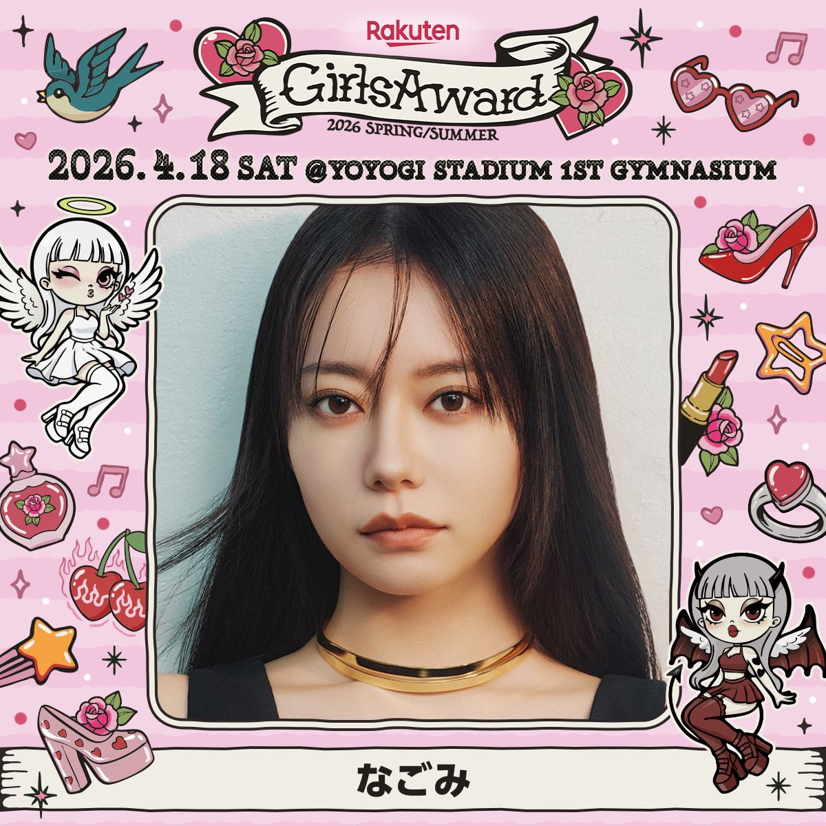 こーくん (@koki10181005) / Posts / X