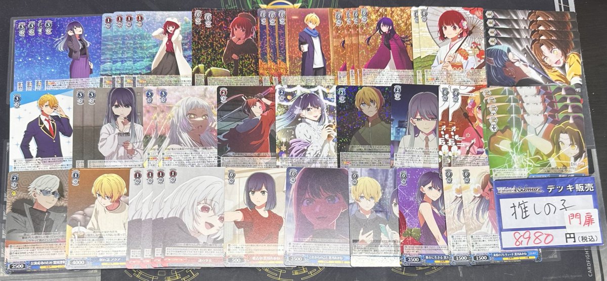 WS/ヴァイス入荷情報】 デッキ色々と入荷しました♩ ・デアラ枝電源